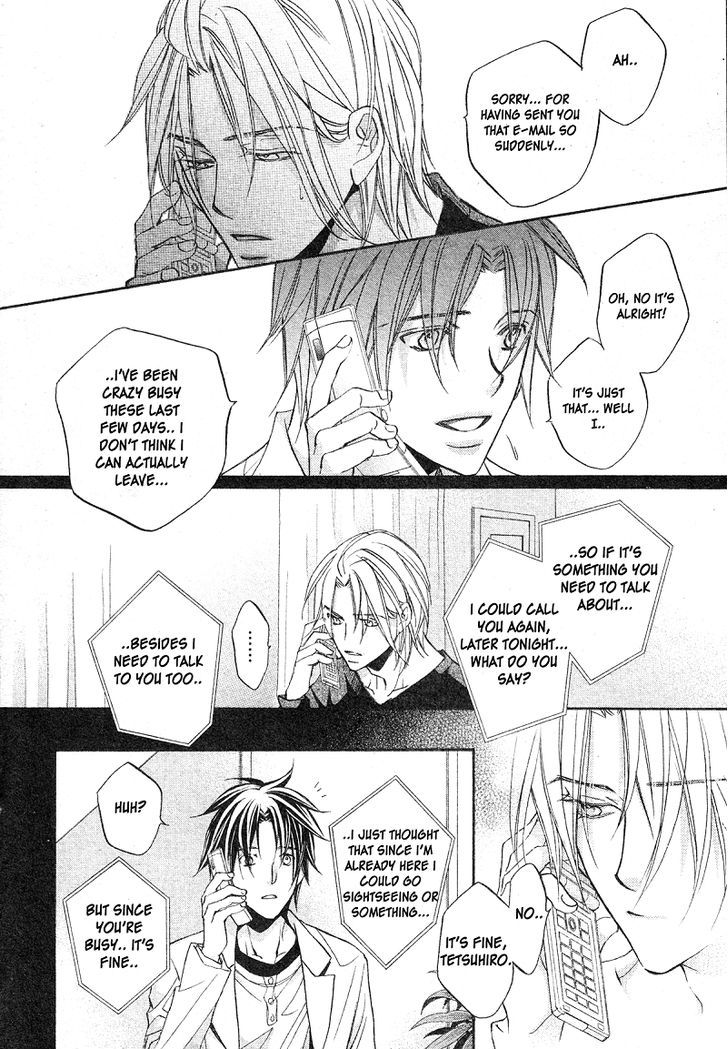Koisuru Boukun Chapter 7.4 page 9 - Vol.07 Chapter 4