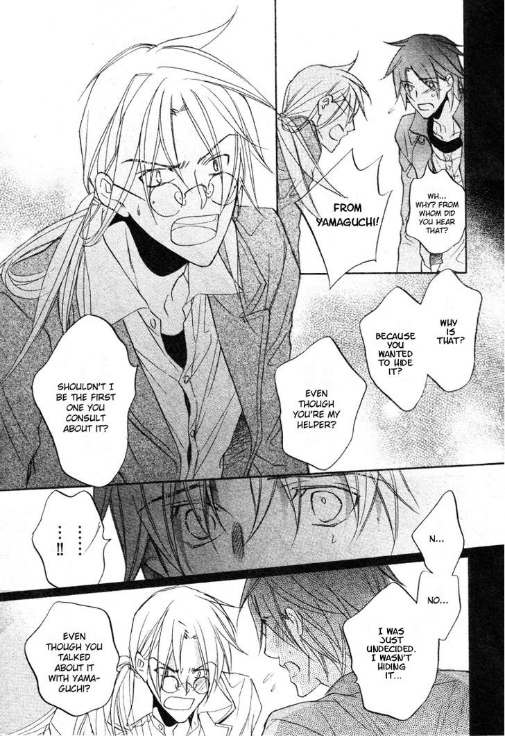 Koisuru Boukun Chapter 7.5 page 13 - Vol.07 Chapter 5