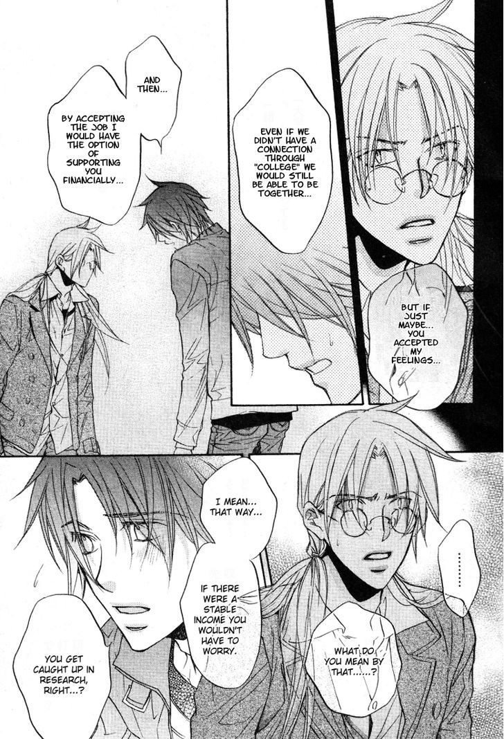 Koisuru Boukun Chapter 7.5 page 15 - Vol.07 Chapter 5