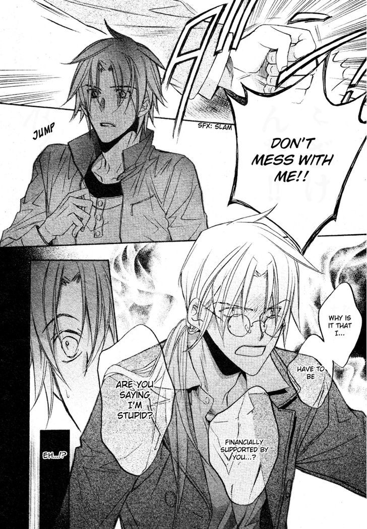 Koisuru Boukun Chapter 7.5 page 16 - Vol.07 Chapter 5