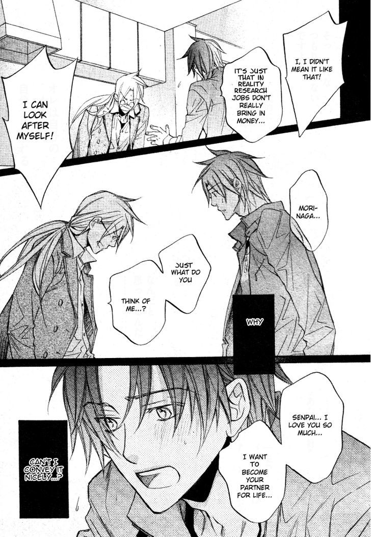 Koisuru Boukun Chapter 7.5 page 17 - Vol.07 Chapter 5