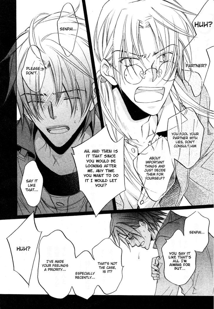 Koisuru Boukun Chapter 7.5 page 18 - Vol.07 Chapter 5