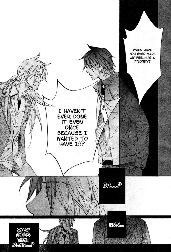 Koisuru Boukun Chapter 7.5 page 19 - Vol.07 Chapter 5