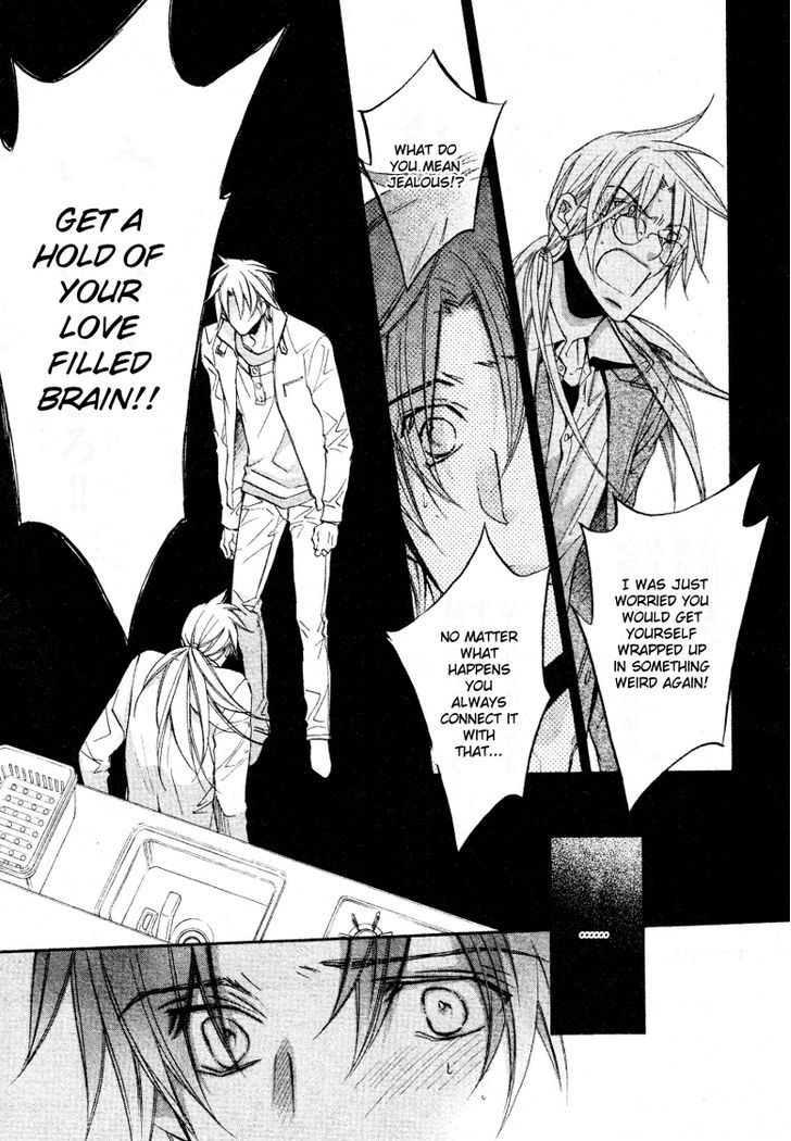 Koisuru Boukun Chapter 7.5 page 21 - Vol.07 Chapter 5