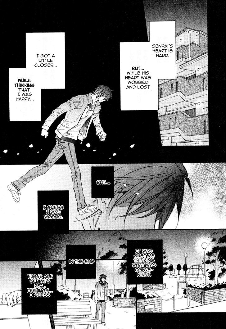 Koisuru Boukun Chapter 7.5 page 23 - Vol.07 Chapter 5
