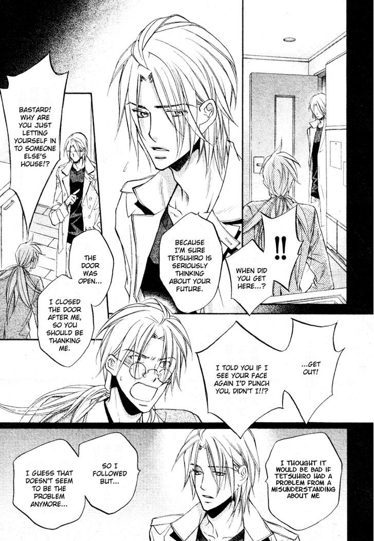 Koisuru Boukun Chapter 7.5 page 25 - Vol.07 Chapter 5