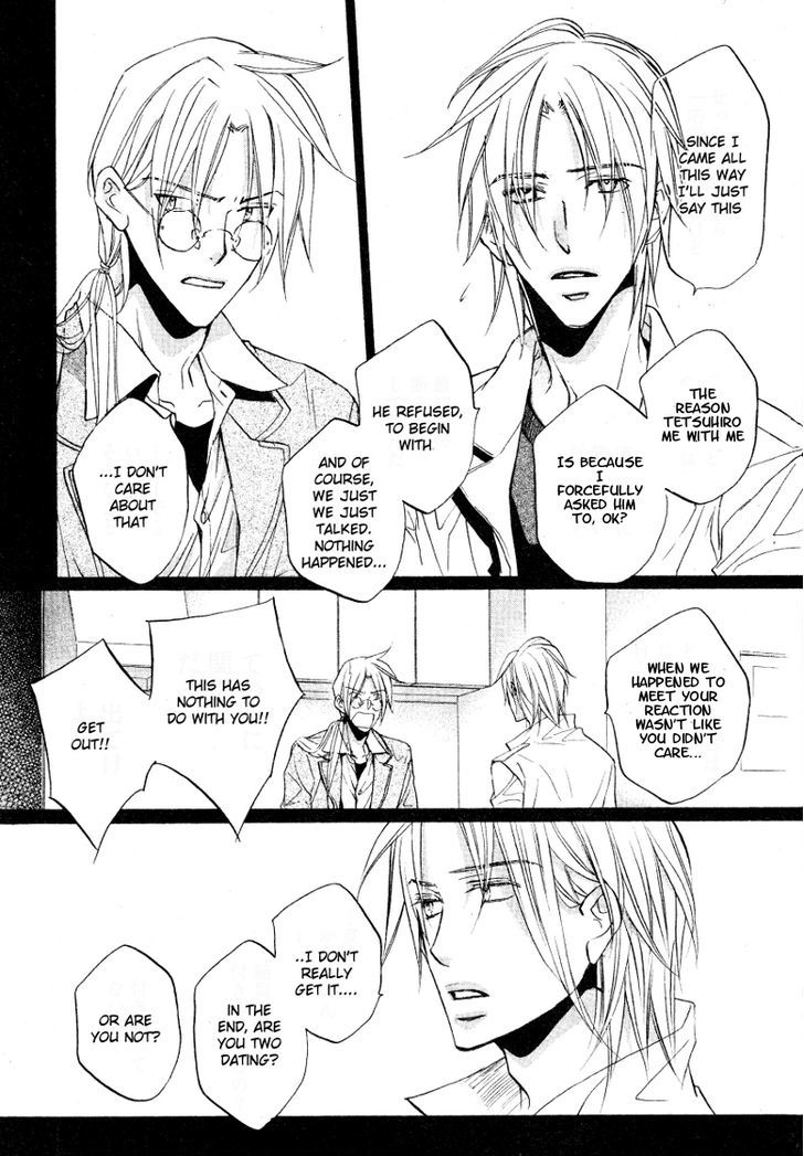 Koisuru Boukun Chapter 7.5 page 26 - Vol.07 Chapter 5