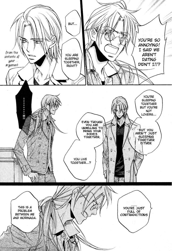 Koisuru Boukun Chapter 7.5 page 27 - Vol.07 Chapter 5