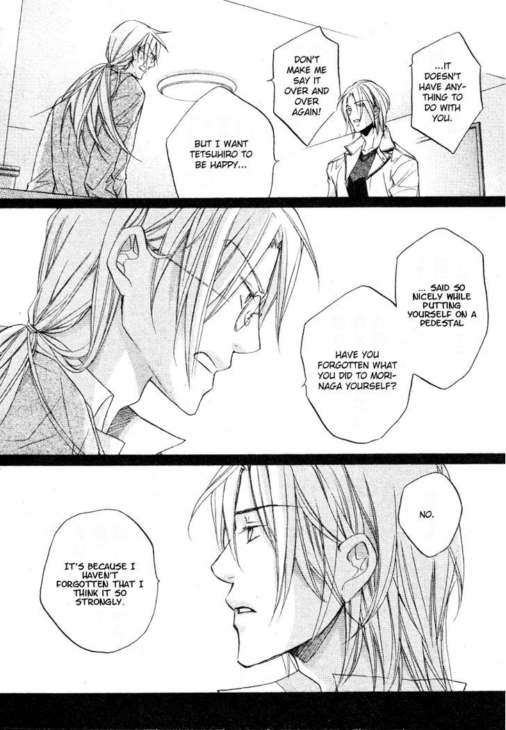 Koisuru Boukun Chapter 7.5 page 28 - Vol.07 Chapter 5