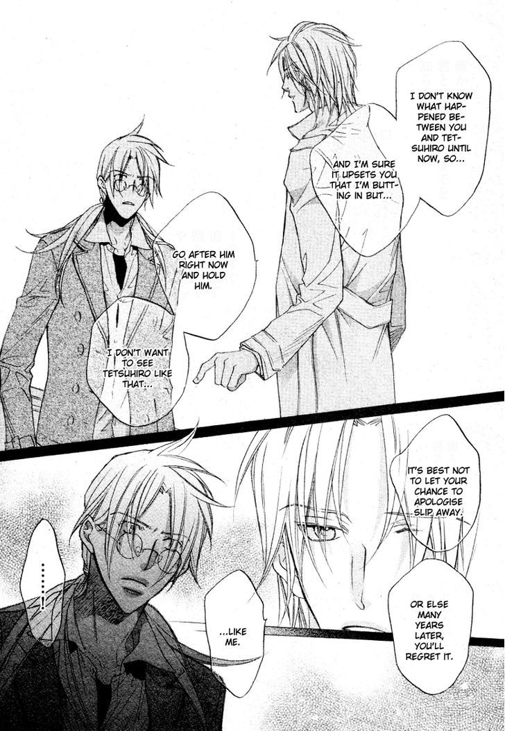 Koisuru Boukun Chapter 7.5 page 29 - Vol.07 Chapter 5