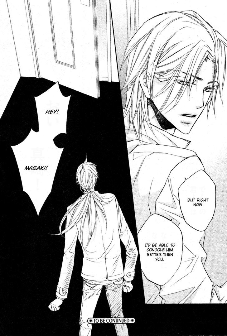 Koisuru Boukun Chapter 7.5 page 32 - Vol.07 Chapter 5