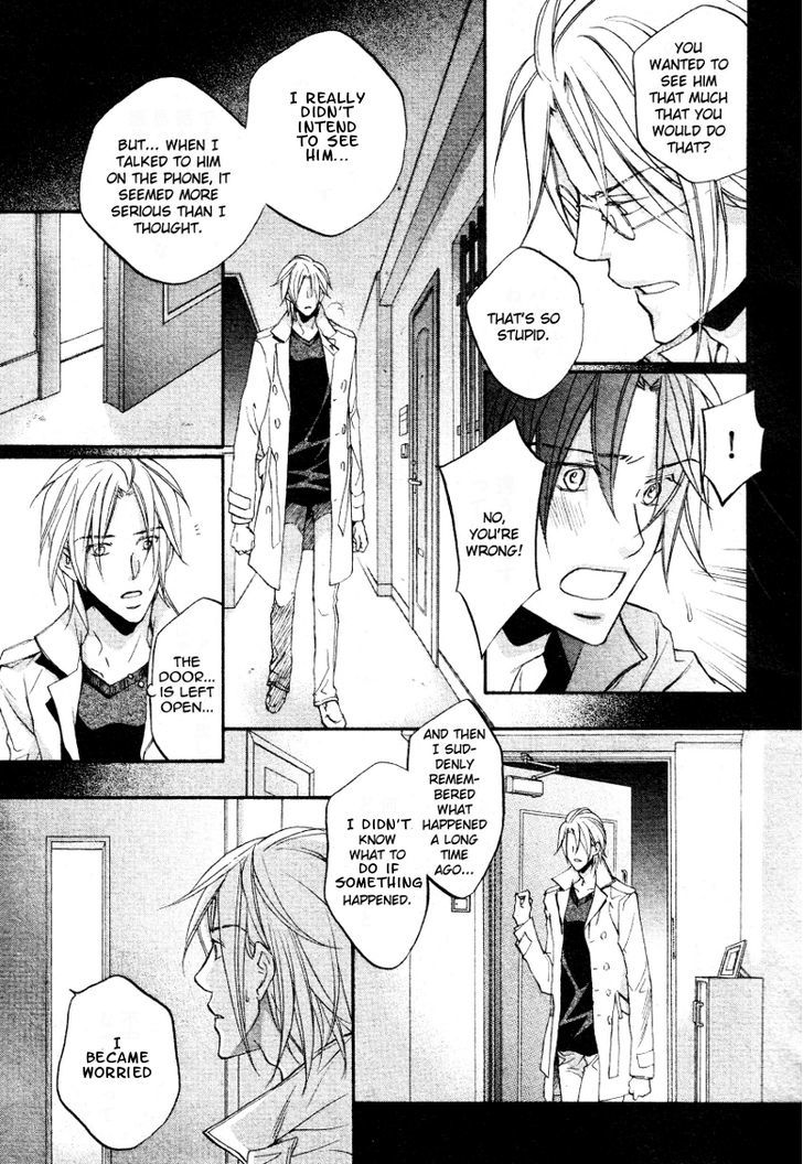 Koisuru Boukun Chapter 7.5 page 9 - Vol.07 Chapter 5