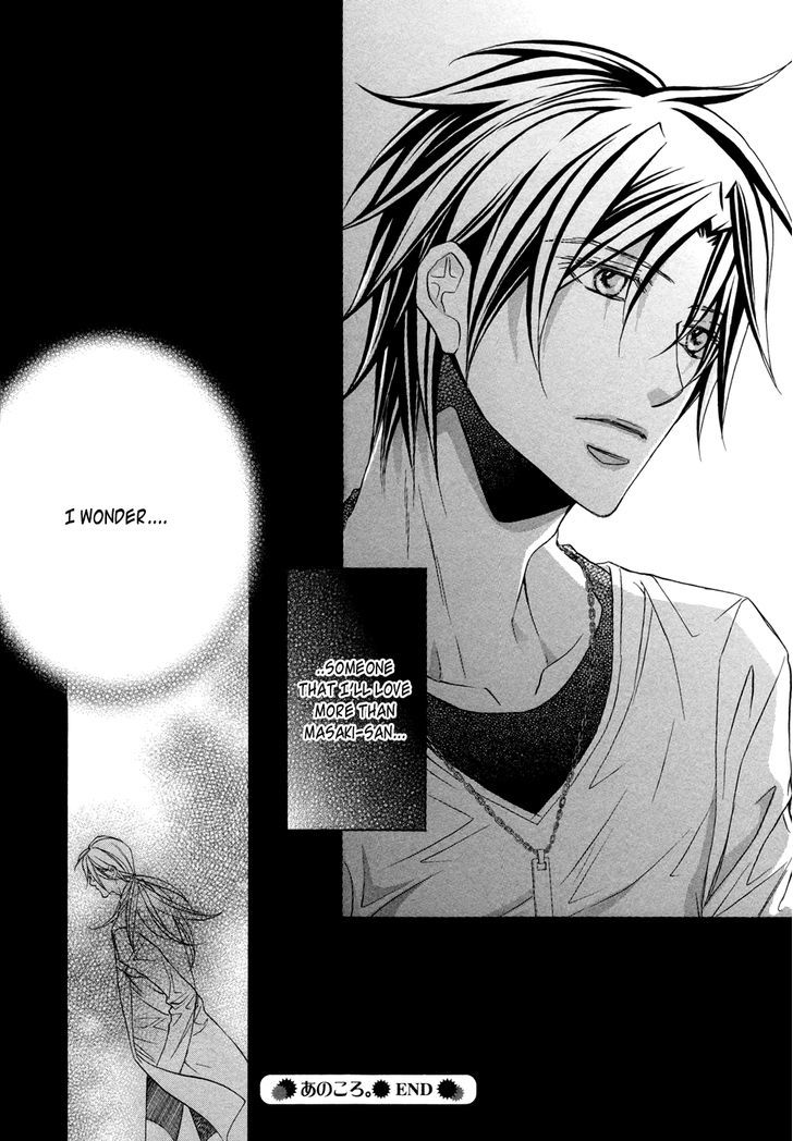 Koisuru Boukun Chapter 7.6-5 page 10 - Vol.07 Chapter 6.5 : Volume 7 extra
