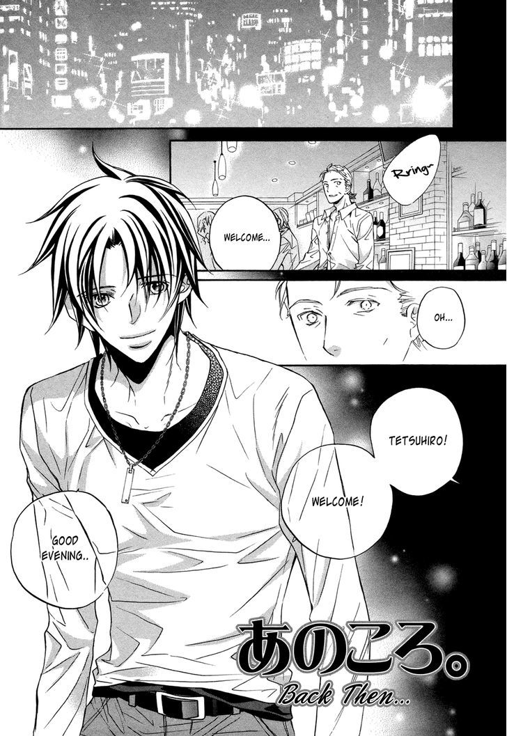 Koisuru Boukun Chapter 7.6-5 page 3 - Vol.07 Chapter 6.5 : Volume 7 extra