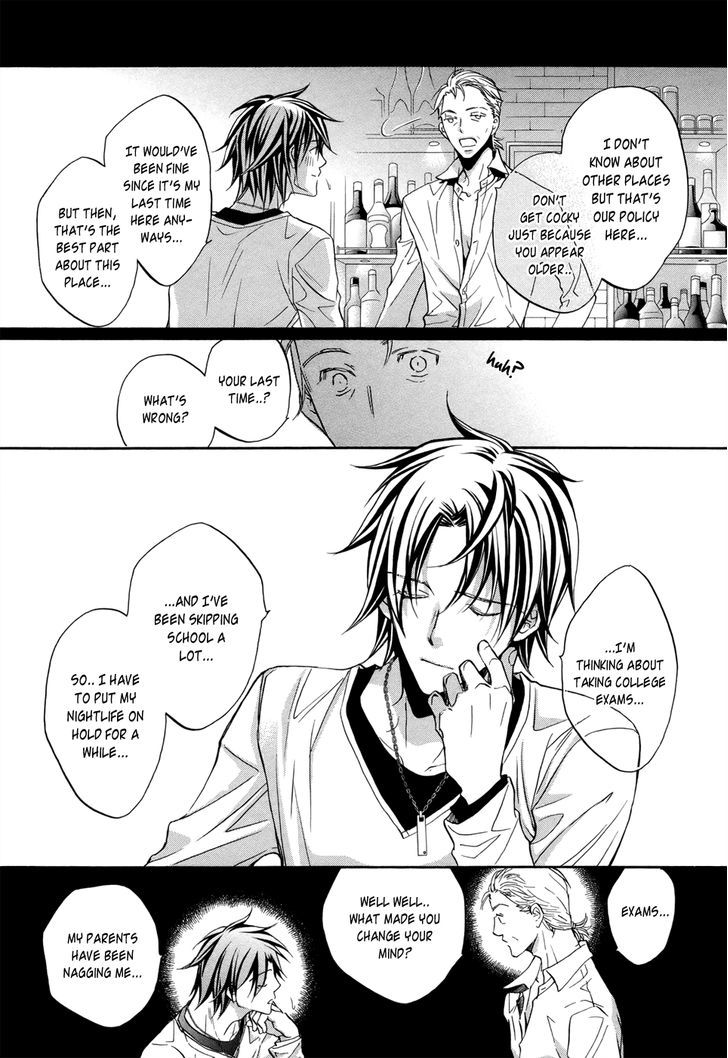 Koisuru Boukun Chapter 7.6-5 page 5 - Vol.07 Chapter 6.5 : Volume 7 extra