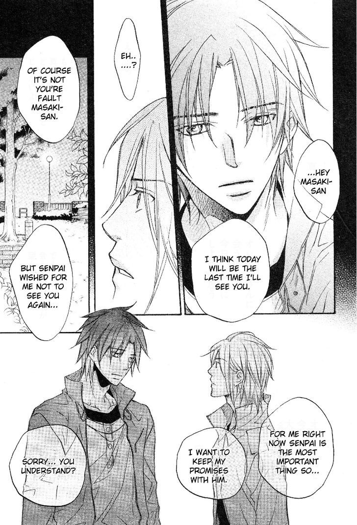 Koisuru Boukun Chapter 7.6 page 12 - Vol.7 Chapter 6