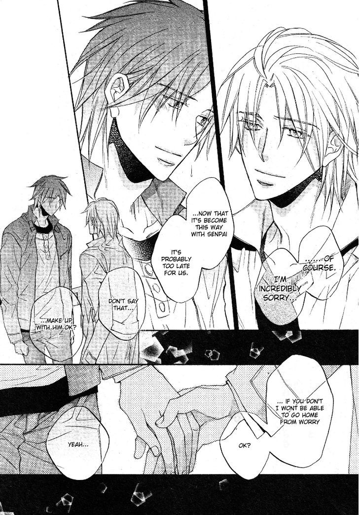 Koisuru Boukun Chapter 7.6 page 13 - Vol.7 Chapter 6