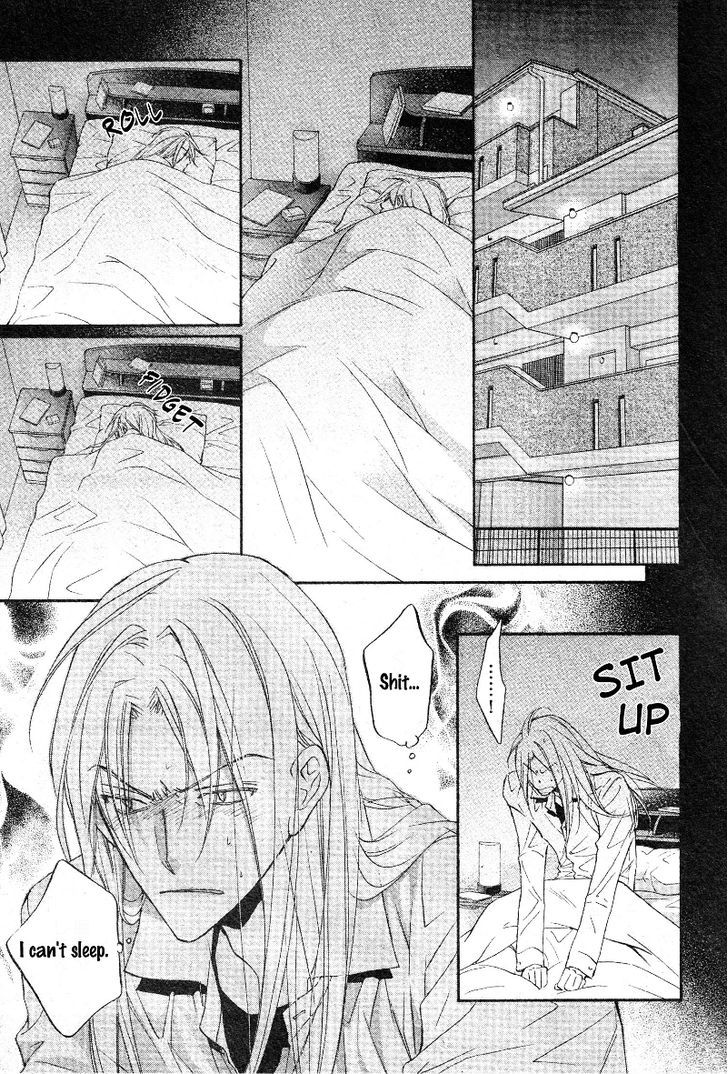 Koisuru Boukun Chapter 7.6 page 14 - Vol.7 Chapter 6