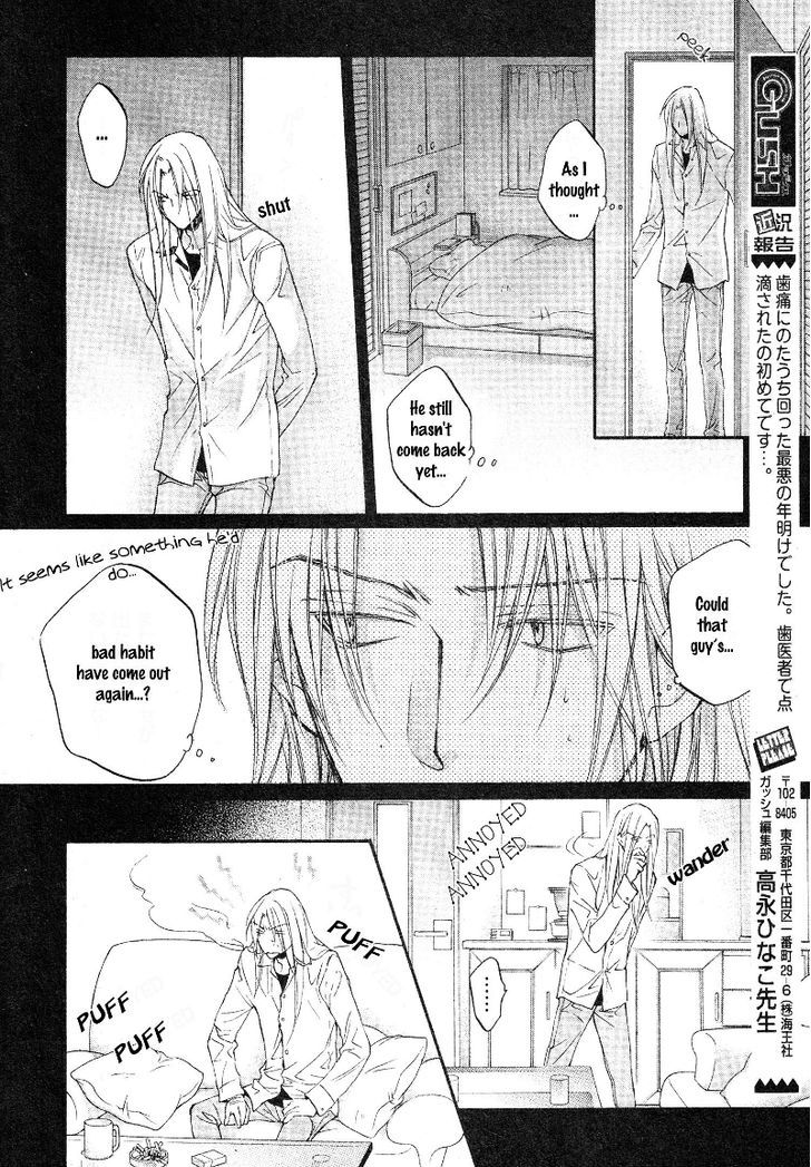 Koisuru Boukun Chapter 7.6 page 15 - Vol.7 Chapter 6