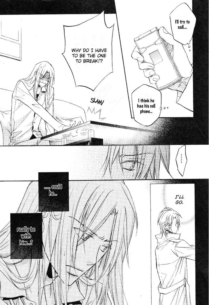 Koisuru Boukun Chapter 7.6 page 16 - Vol.7 Chapter 6