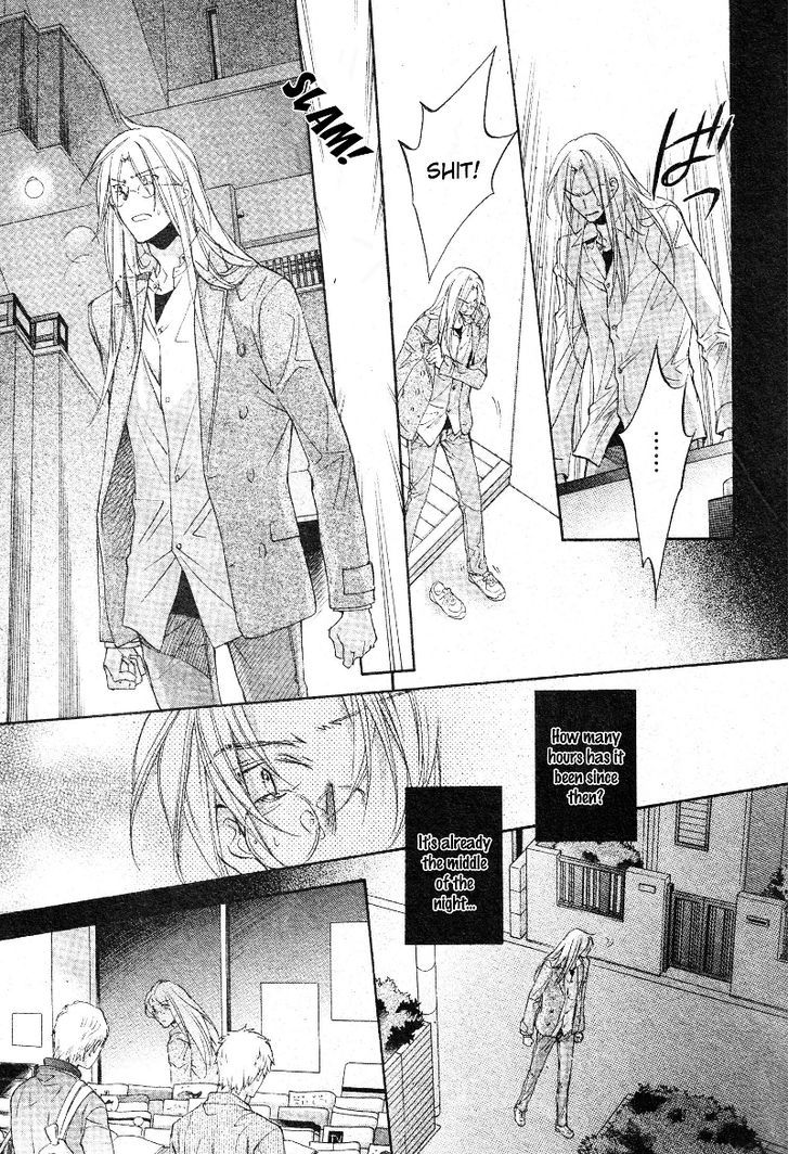 Koisuru Boukun Chapter 7.6 page 18 - Vol.7 Chapter 6