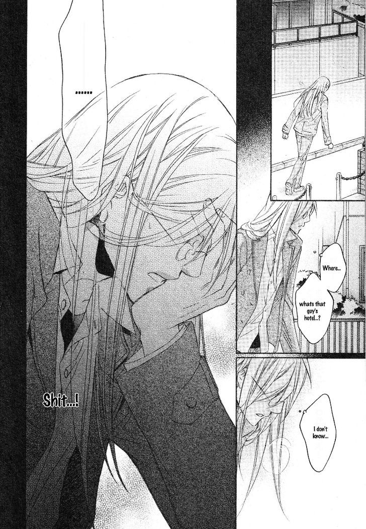 Koisuru Boukun Chapter 7.6 page 19 - Vol.7 Chapter 6