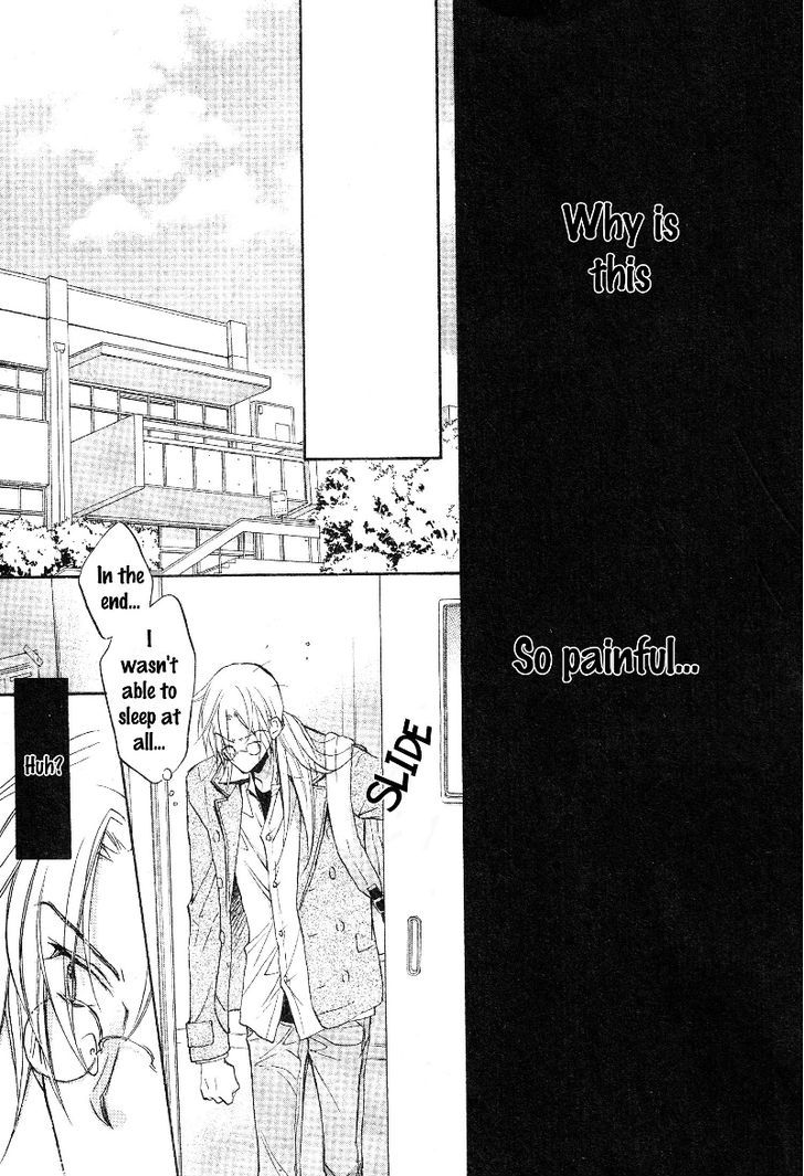 Koisuru Boukun Chapter 7.6 page 20 - Vol.7 Chapter 6