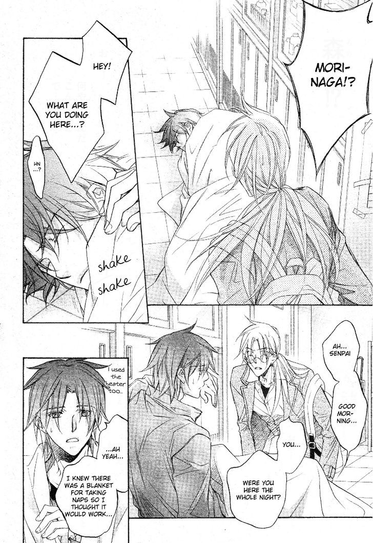 Koisuru Boukun Chapter 7.6 page 21 - Vol.7 Chapter 6