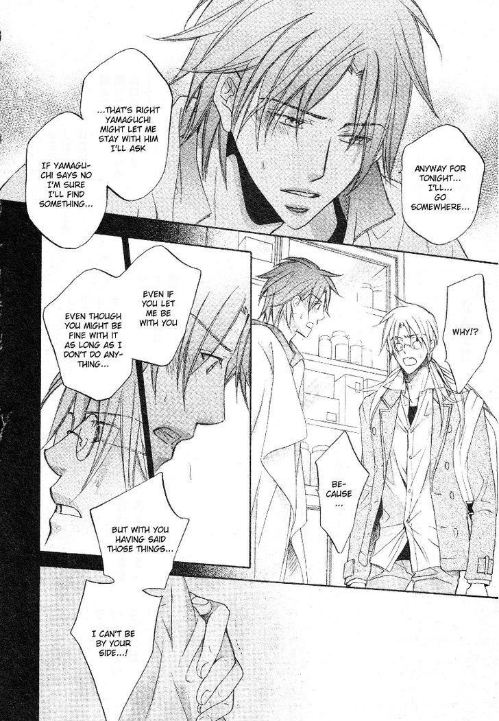 Koisuru Boukun Chapter 7.6 page 25 - Vol.7 Chapter 6