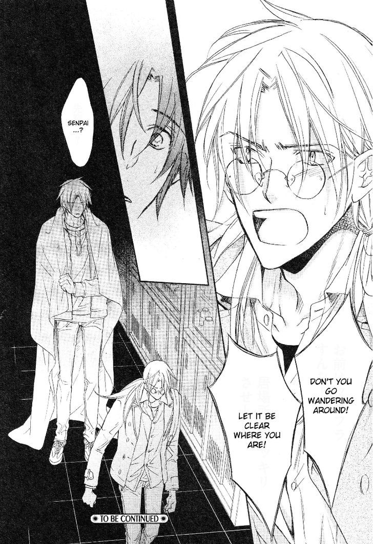 Koisuru Boukun Chapter 7.6 page 27 - Vol.7 Chapter 6