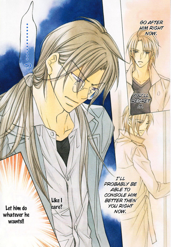 Koisuru Boukun Chapter 7.6 page 3 - Vol.7 Chapter 6