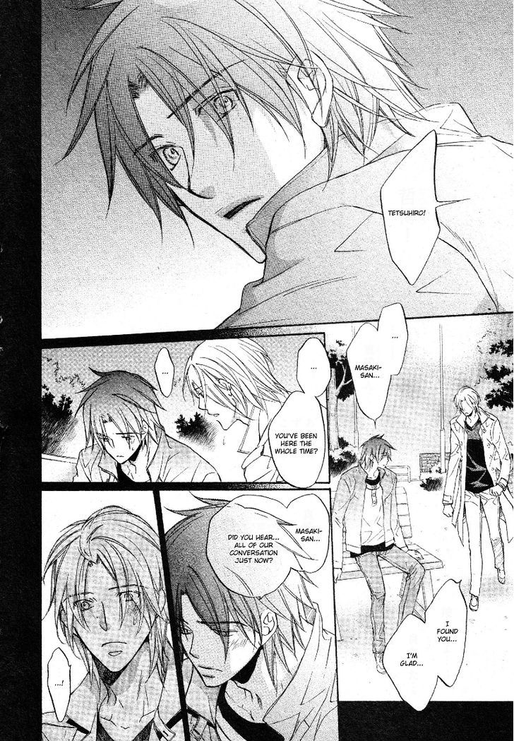 Koisuru Boukun Chapter 7.6 page 5 - Vol.7 Chapter 6
