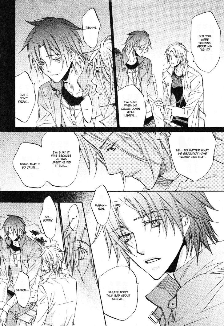 Koisuru Boukun Chapter 7.6 page 7 - Vol.7 Chapter 6