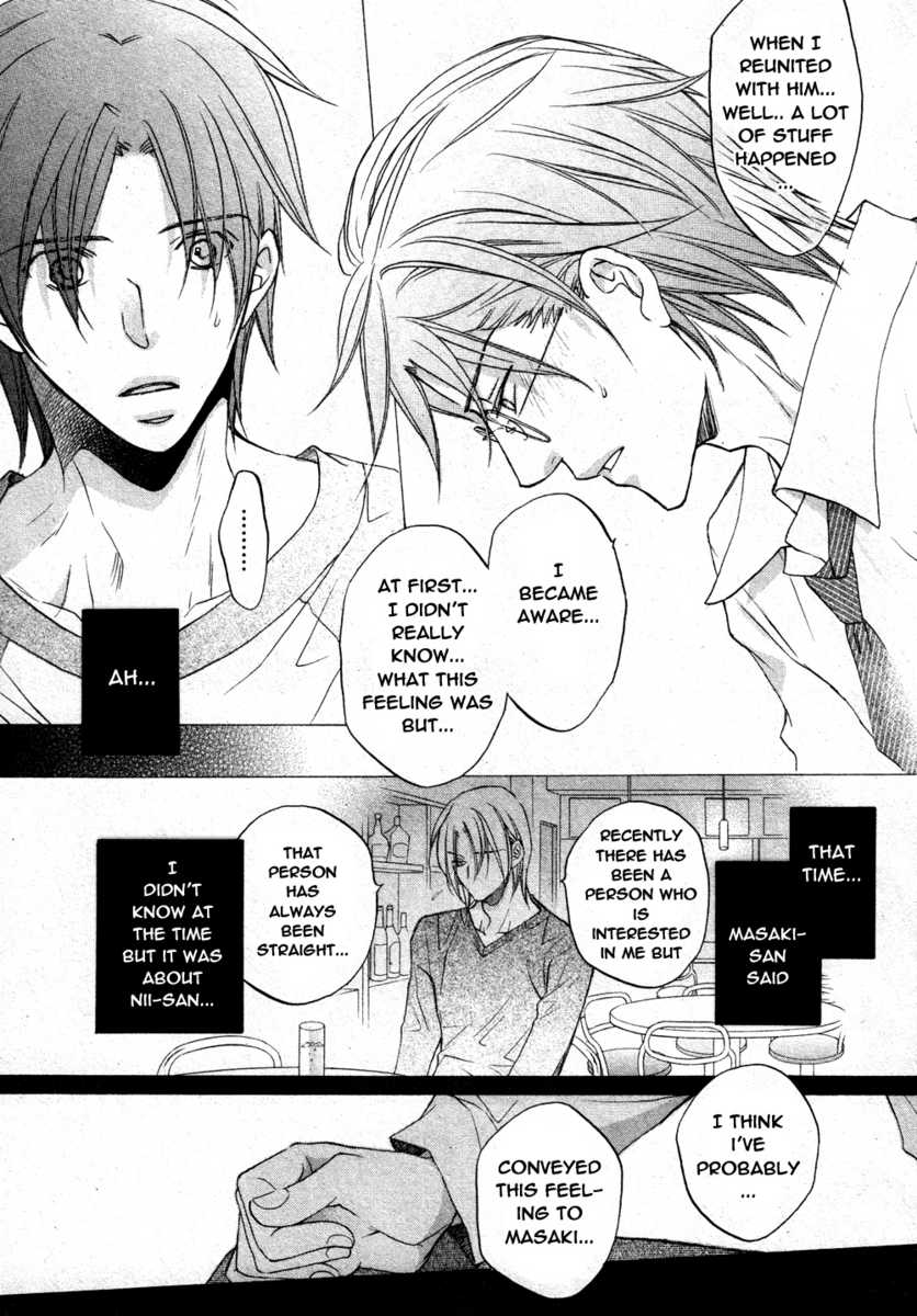 Koisuru Boukun Chapter 8.1 page 11 - Vol.8 Chapter 1