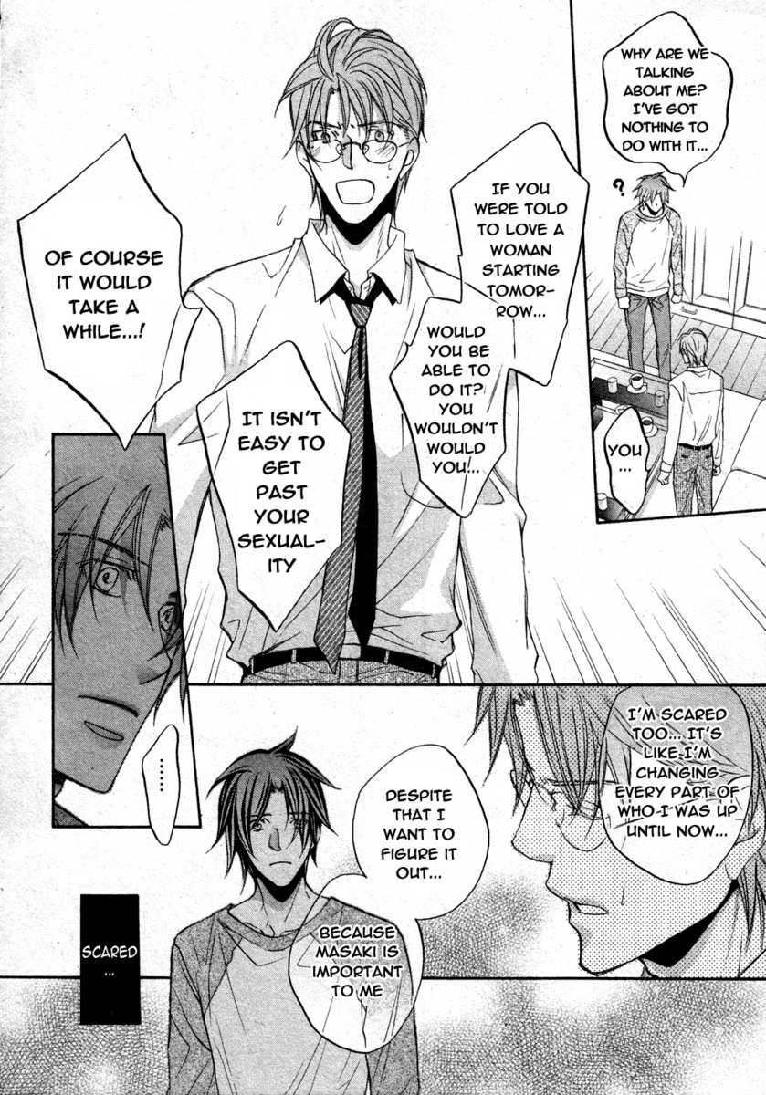 Koisuru Boukun Chapter 8.1 page 14 - Vol.8 Chapter 1