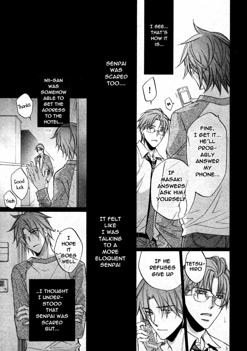 Koisuru Boukun Chapter 8.1 page 15 - Vol.8 Chapter 1