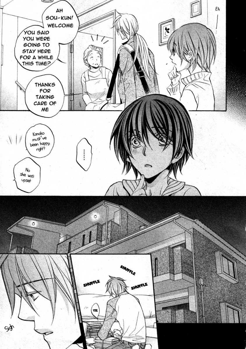 Koisuru Boukun Chapter 8.1 page 3 - Vol.8 Chapter 1