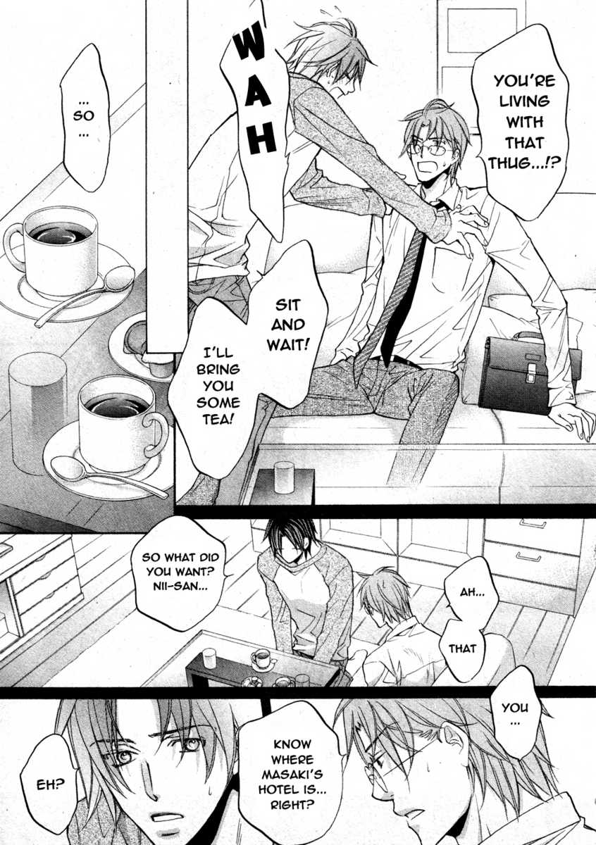Koisuru Boukun Chapter 8.1 page 7 - Vol.8 Chapter 1