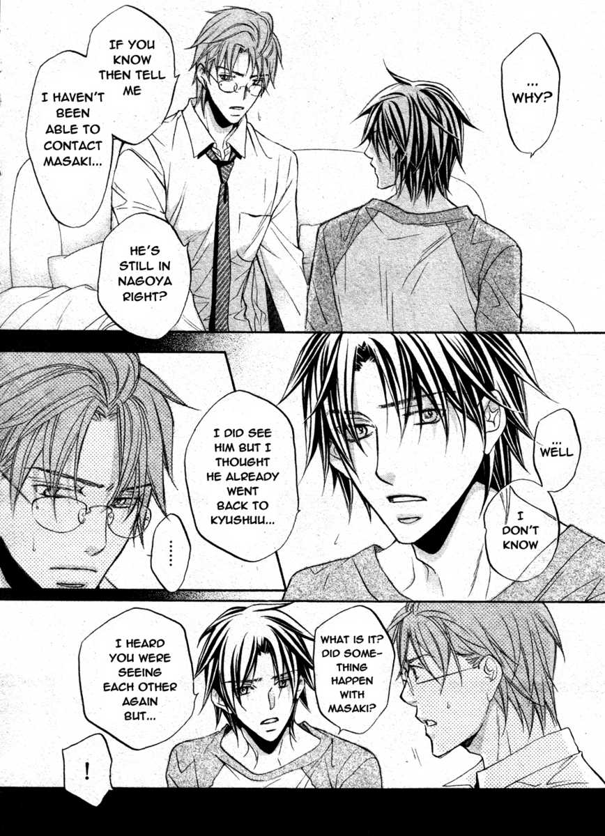 Koisuru Boukun Chapter 8.1 page 8 - Vol.8 Chapter 1