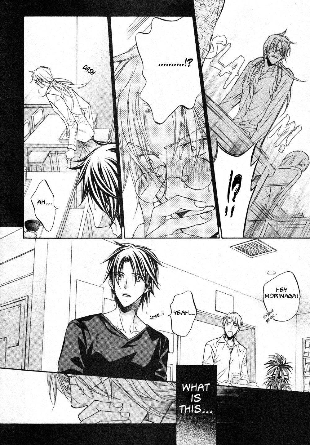 Koisuru Boukun Chapter 8.3 page 22 - Vol.8 Chapter 3