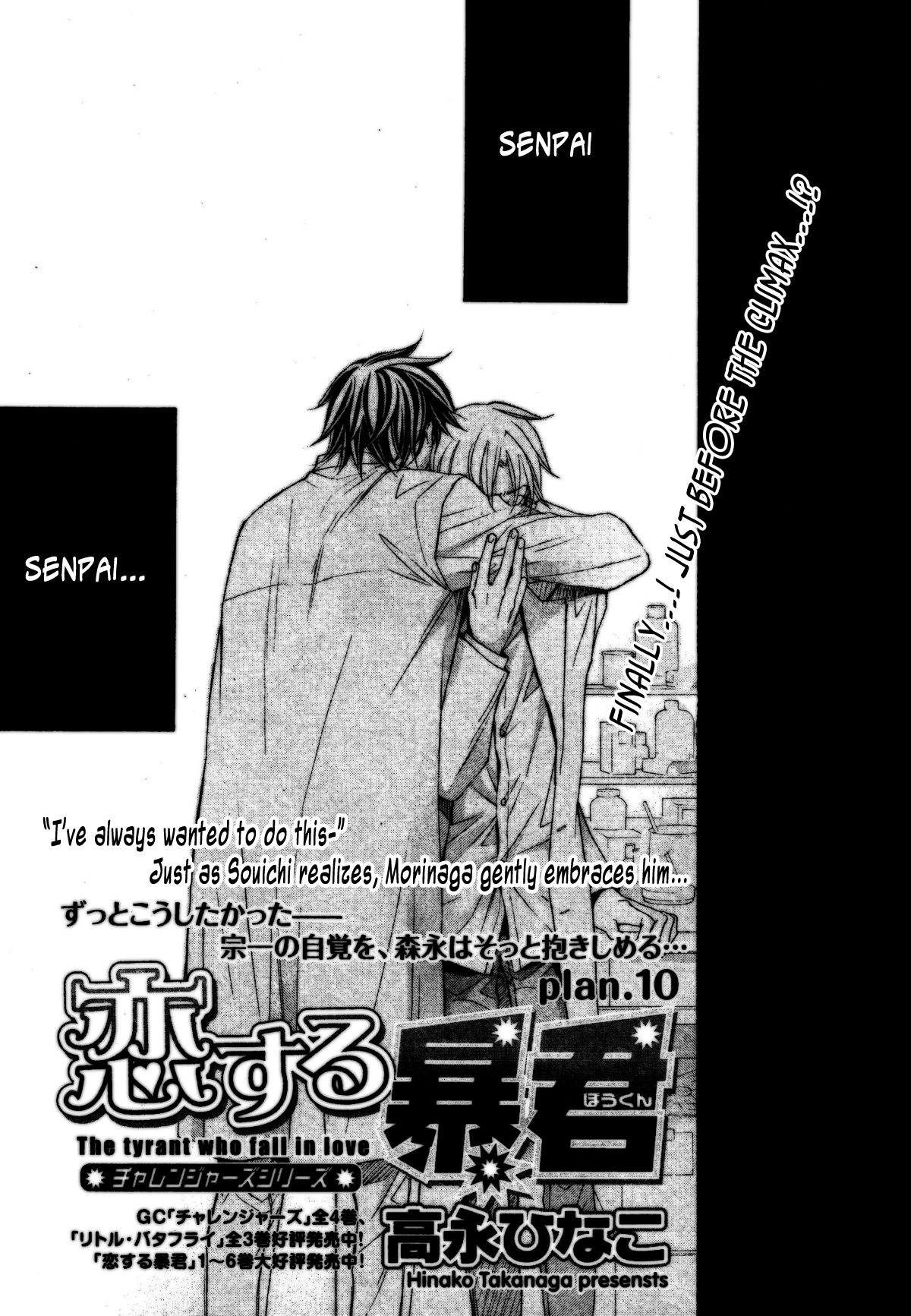 Koisuru Boukun Chapter 8.4 page 1 - Vol.8 Chapter 4