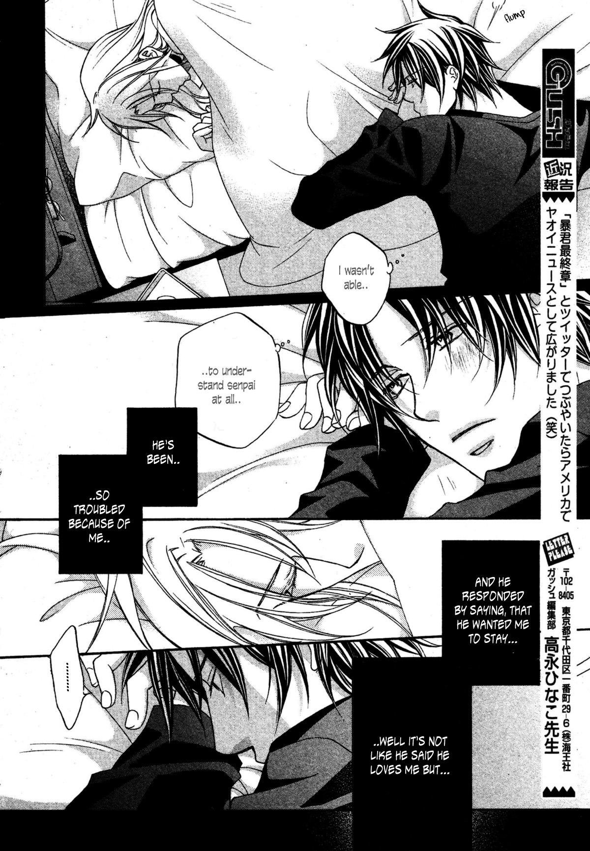 Koisuru Boukun Chapter 8.4 page 12 - Vol.8 Chapter 4