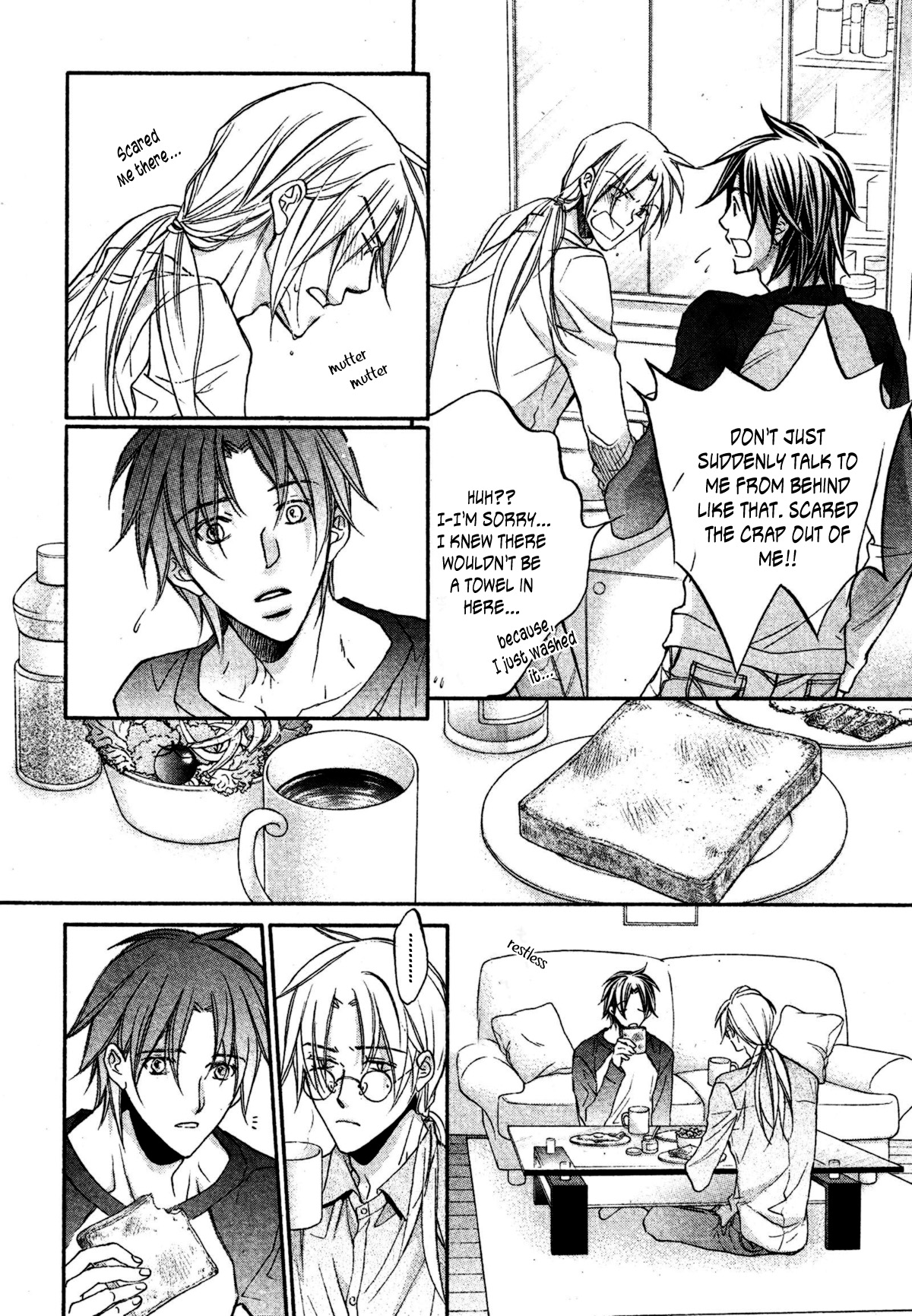 Koisuru Boukun Chapter 8.4 page 16 - Vol.8 Chapter 4