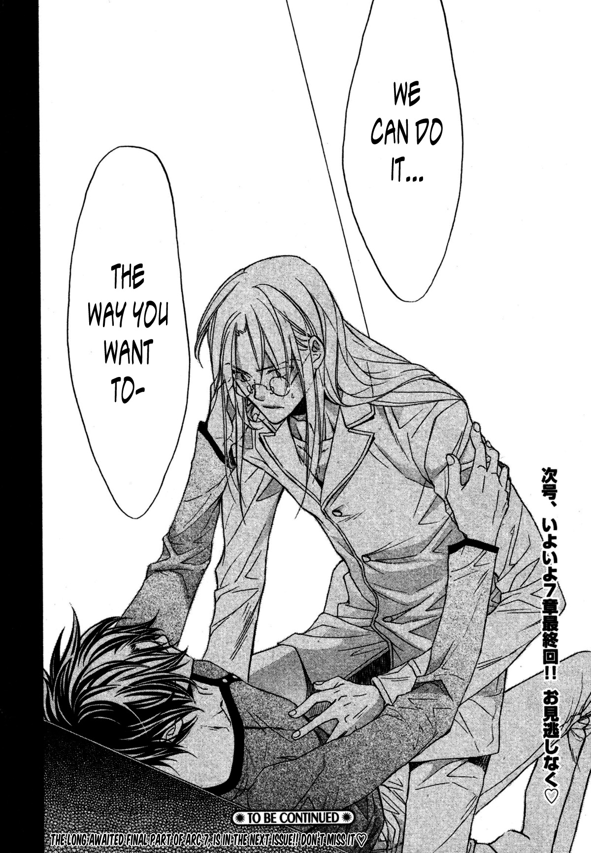 Koisuru Boukun Chapter 8.4 page 36 - Vol.8 Chapter 4