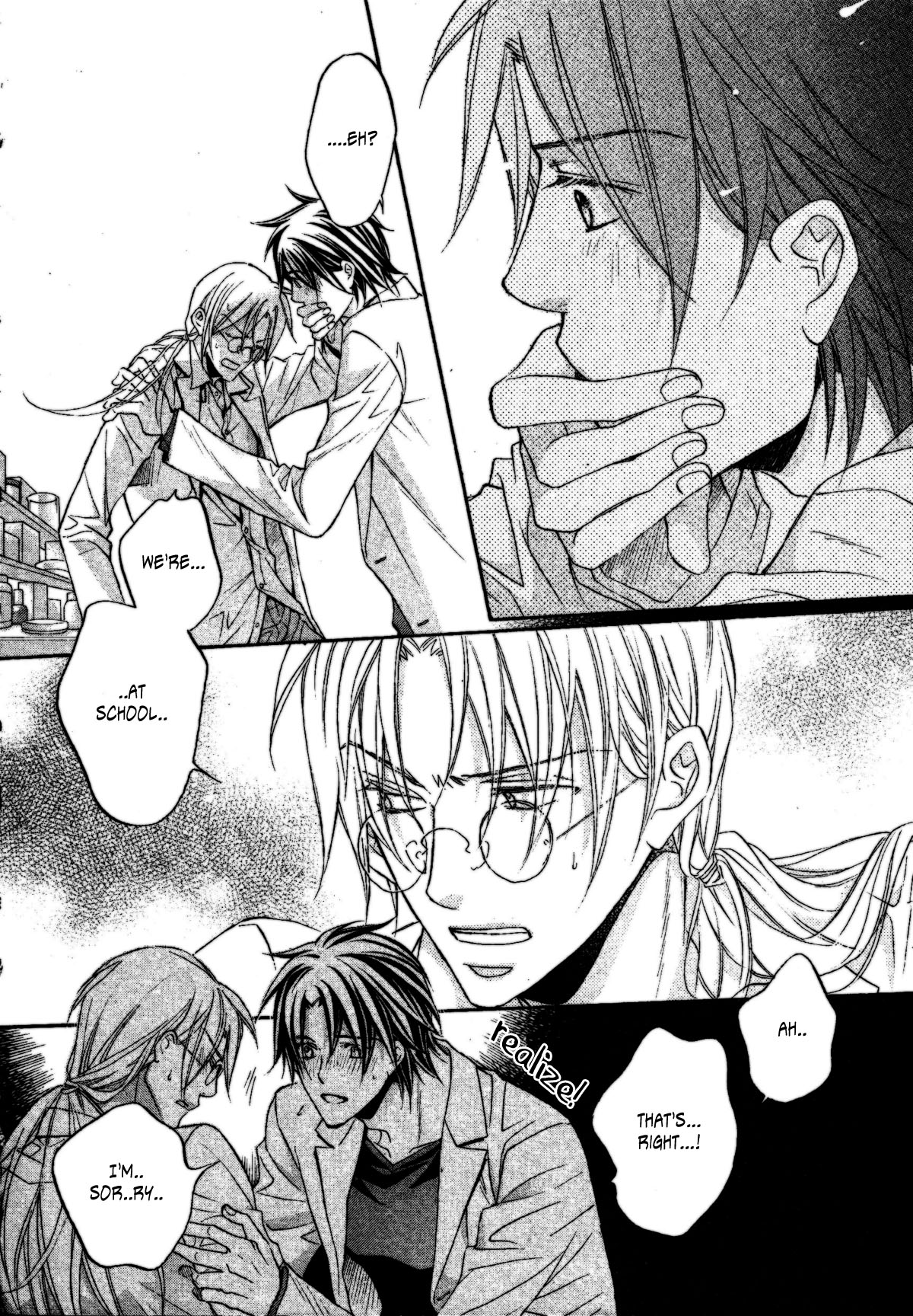 Koisuru Boukun Chapter 8.4 page 4 - Vol.8 Chapter 4