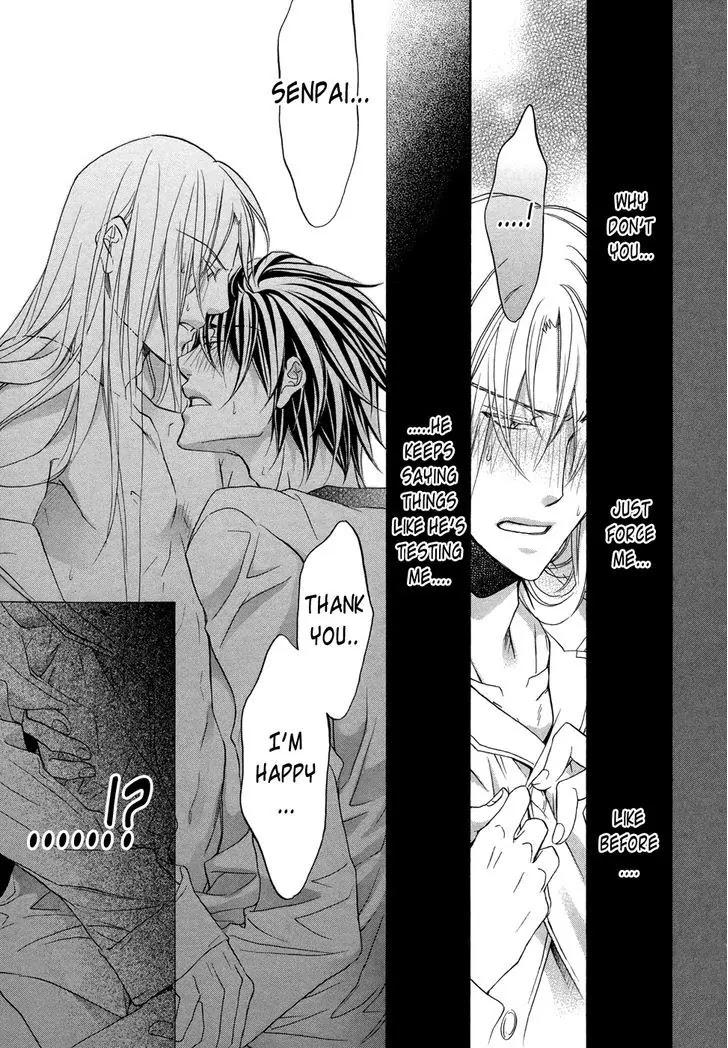 Koisuru Boukun Chapter 8.5-5 page 15 - Vol.8 Chapter 5.5