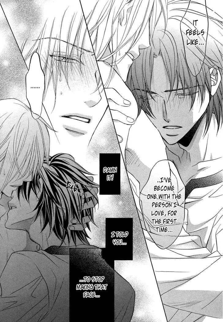 Koisuru Boukun Chapter 8.5-5 page 16 - Vol.8 Chapter 5.5