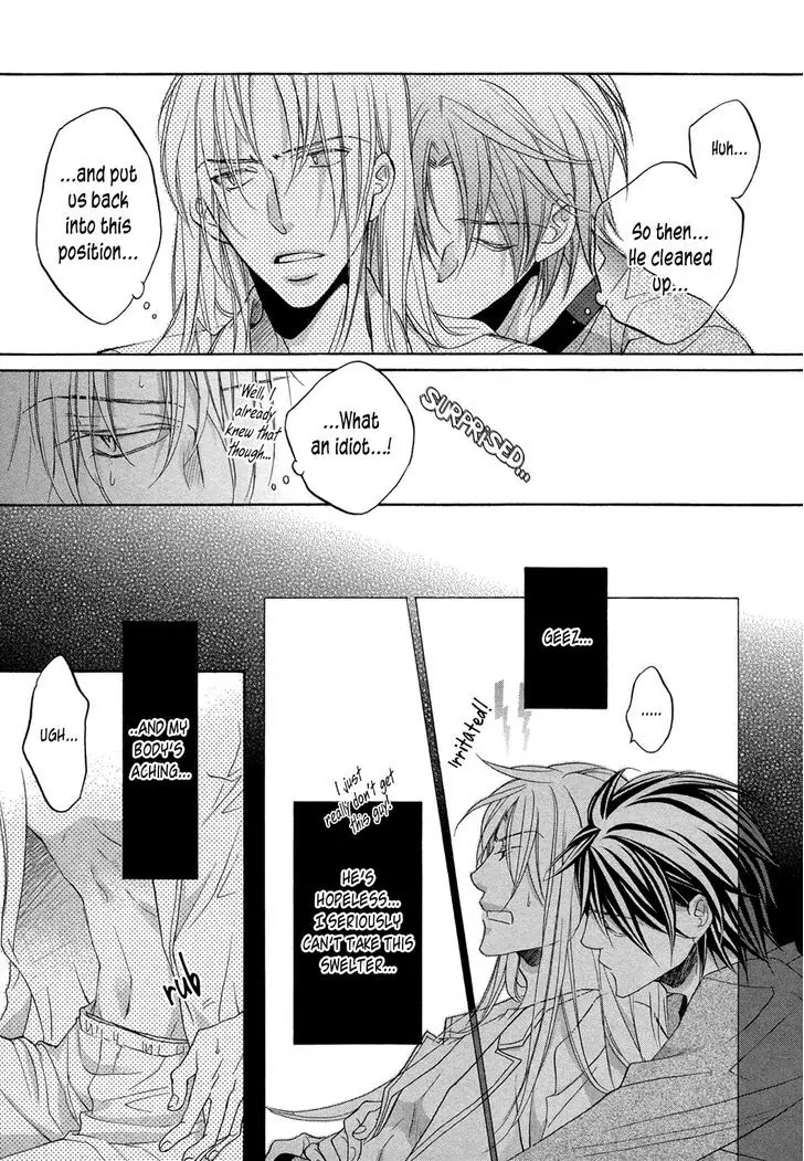 Koisuru Boukun Chapter 8.5-5 page 19 - Vol.8 Chapter 5.5