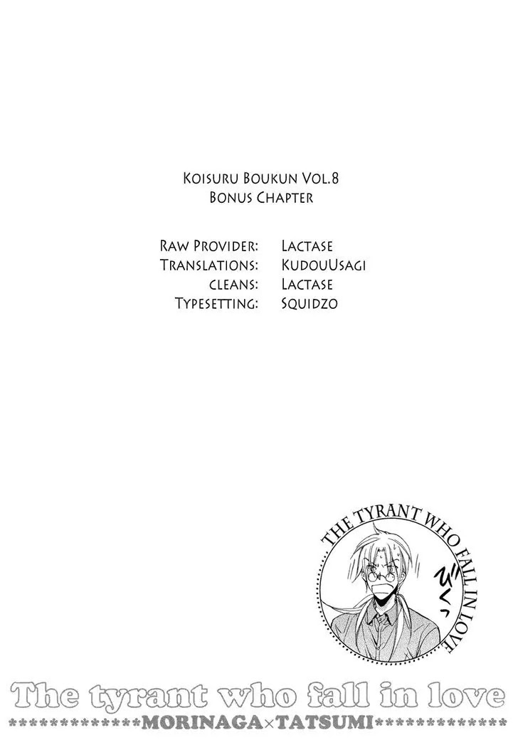 Koisuru Boukun Chapter 8.5-5 page 2 - Vol.8 Chapter 5.5