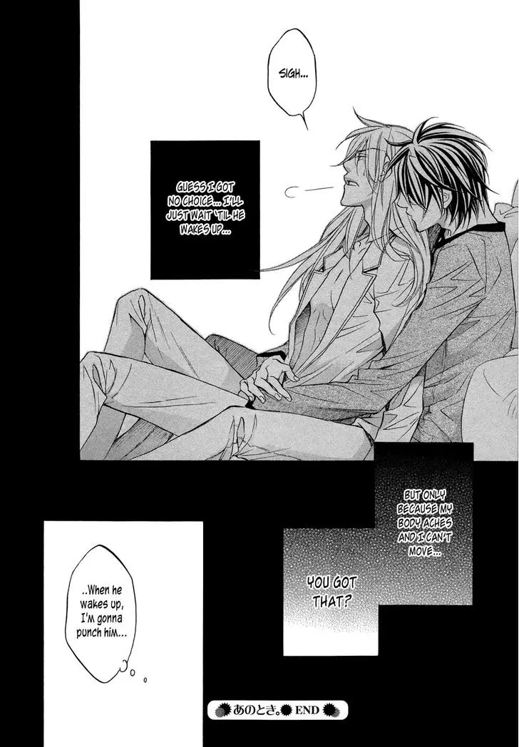Koisuru Boukun Chapter 8.5-5 page 20 - Vol.8 Chapter 5.5